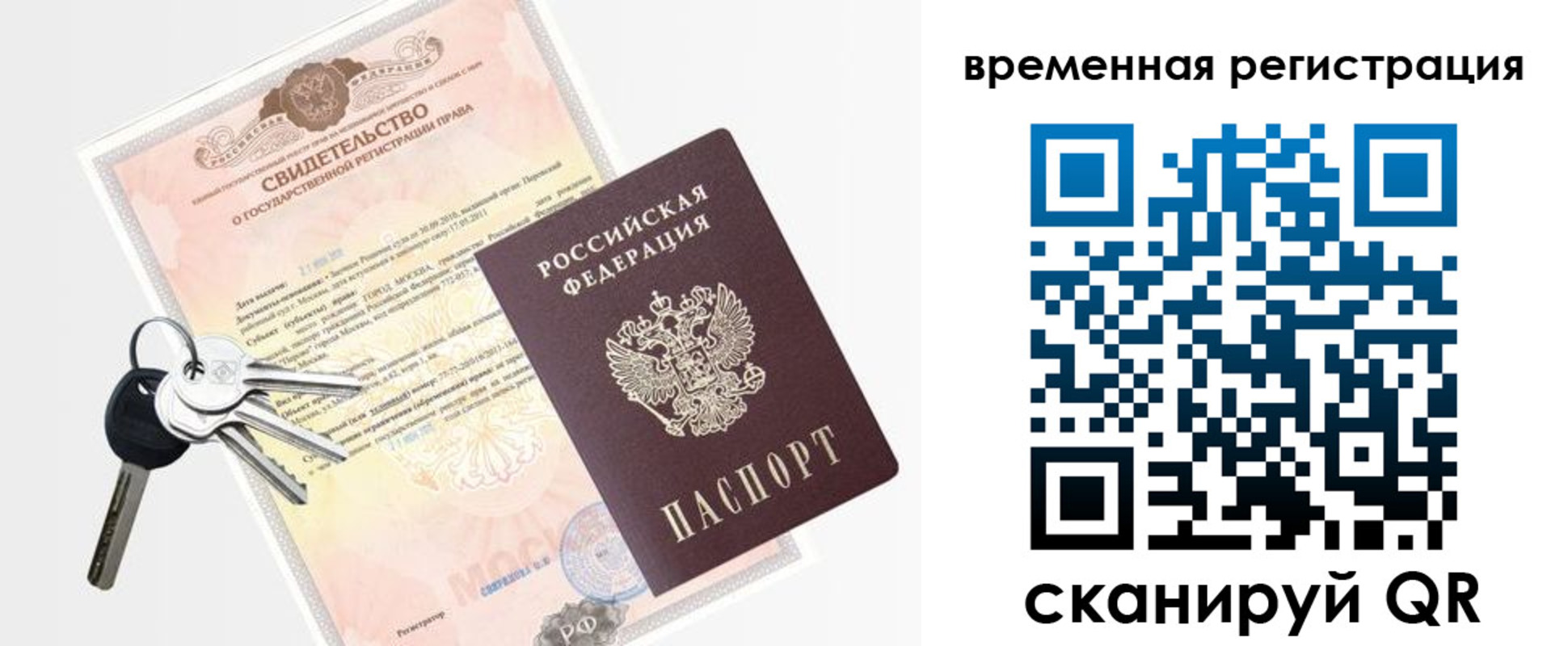 регистрация для школы в Соликамске