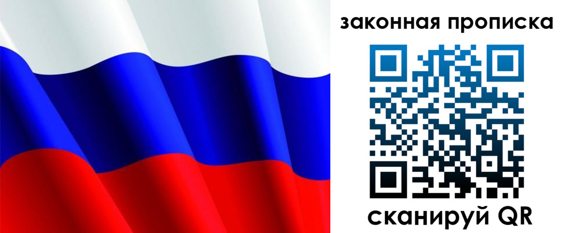 временная регистрация недорого в Соликамске