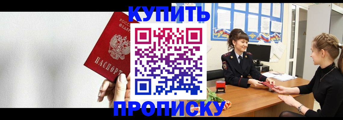регистрация для дет. сада в Соликамске