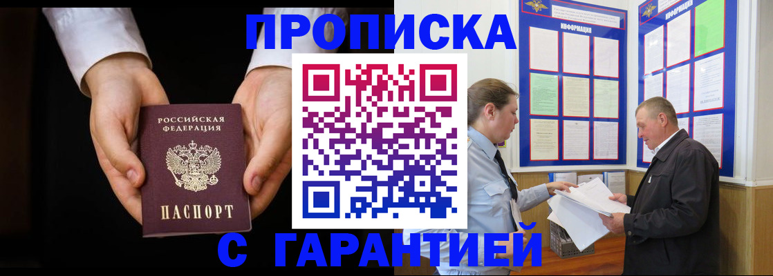 временная регистрация в Соликамске