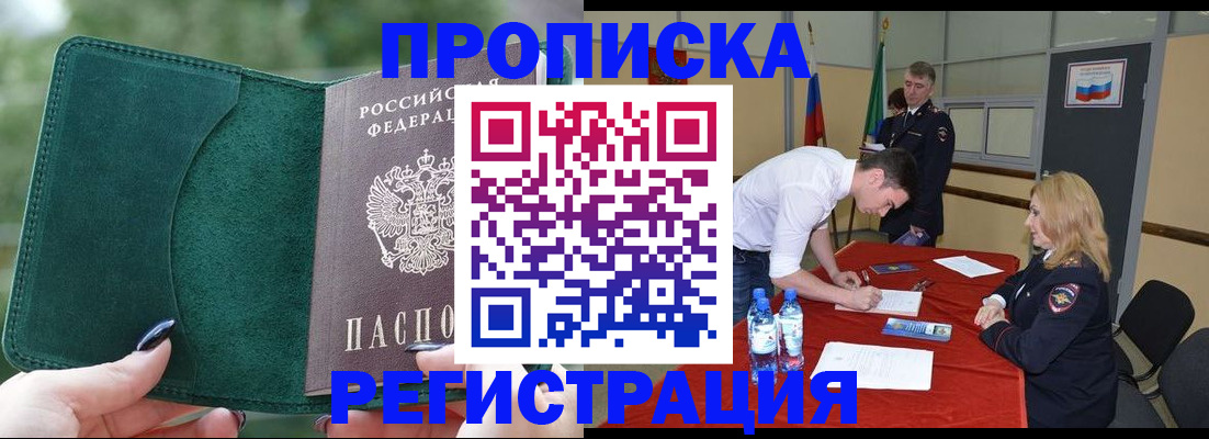 регистрация для школы в Соликамске